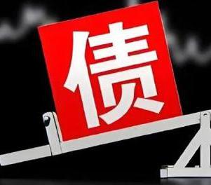 于洪网贷债务重组是怎么做的？