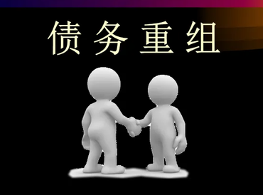 于洪债务堆积成山，该如何优化？